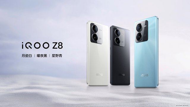 iQOO 8Z震撼上市，天玑8200带来超凡性能