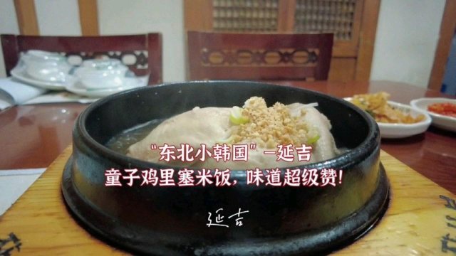 吉林十大小吃「吉林市名小吃排行榜」