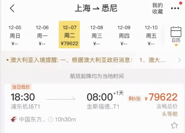 深圳订机票哪里最便宜 深圳去哪机票便宜