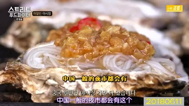 哈尔滨有什么小吃 哈尔滨美食特色小吃有哪些