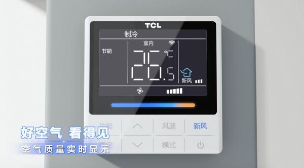 换季养生新选择：TCL空调小蓝翼新风风管机，守护你的健康呼吸