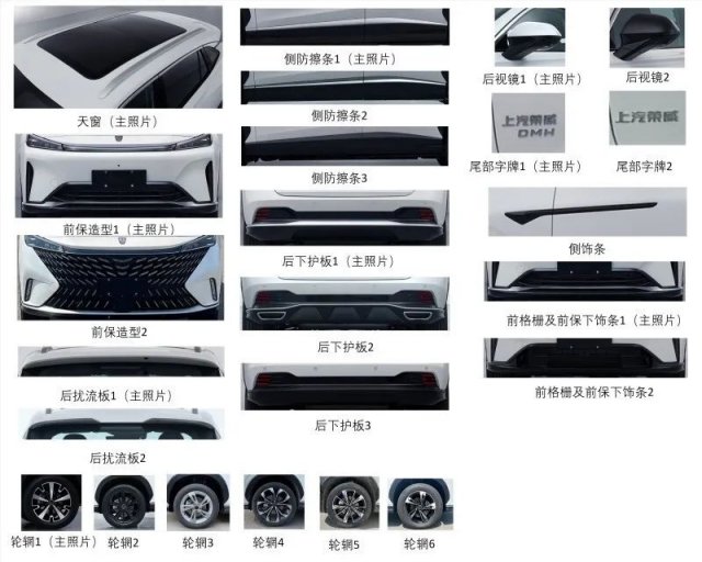 荣威全新架构下的全新SUV:科技引领未来出行
