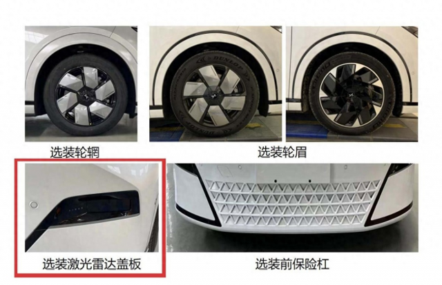 小鹏X9申报图曝光：车长近5.3米，前脸设计独具匠心