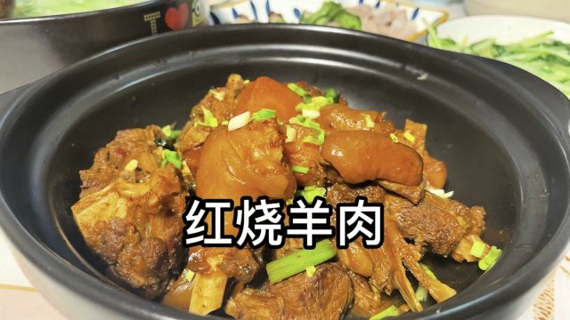 红烧羊肉的做法大全，羊肉的15种家常做法红烧