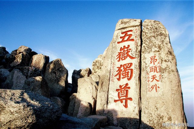 泰山景区免票政策，泰山免票政策