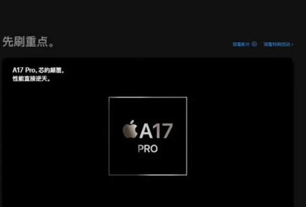 #iphone15#(ios 15介绍)