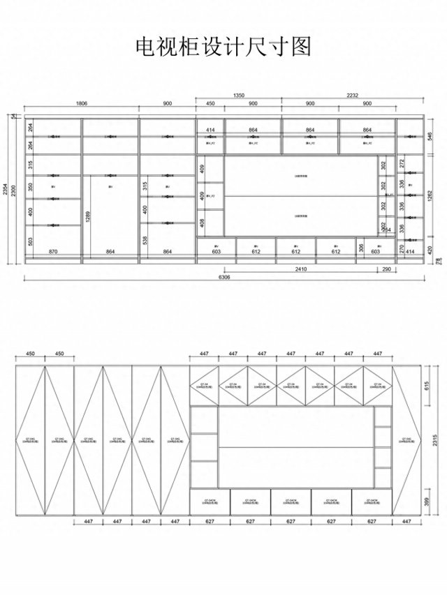 客厅挂墙式电视柜 客厅墙上电视柜