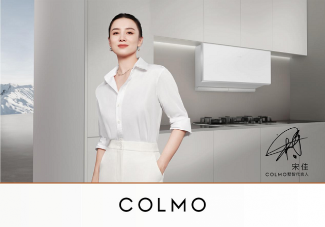 COLMO EVOLUTION新象套系：重塑家庭社交中心，打造品质生活新篇章