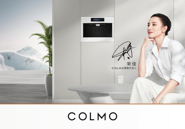 COLMO EVOLUTION新象套系：重塑家庭社交中心，打造品质生活新篇章