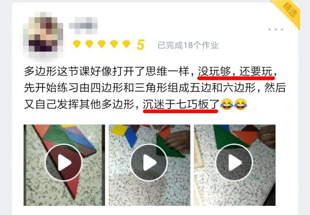 七巧板的制作方法，自制七巧板怎么做