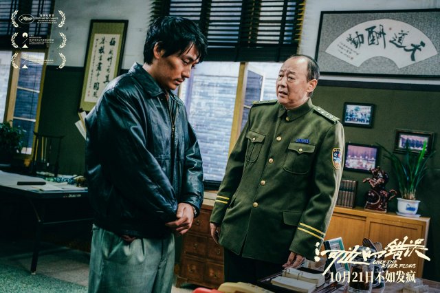 《河边的错误》：余华小说银幕再现，10月21日震撼上映