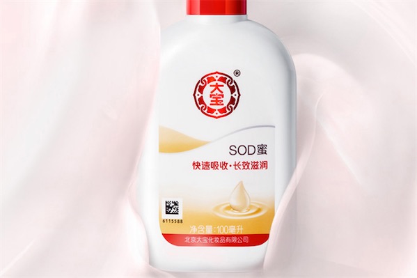 大宝sod蜜可以当身体乳擦吗 大宝可以当身体乳用吗