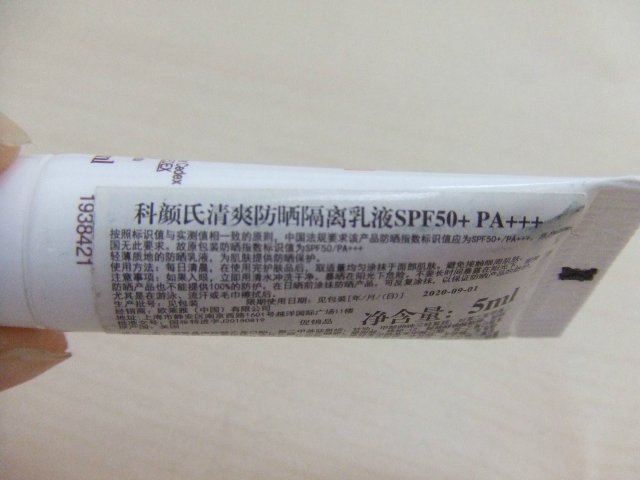 spf28是什么意思(spf28pa+是什么意思)