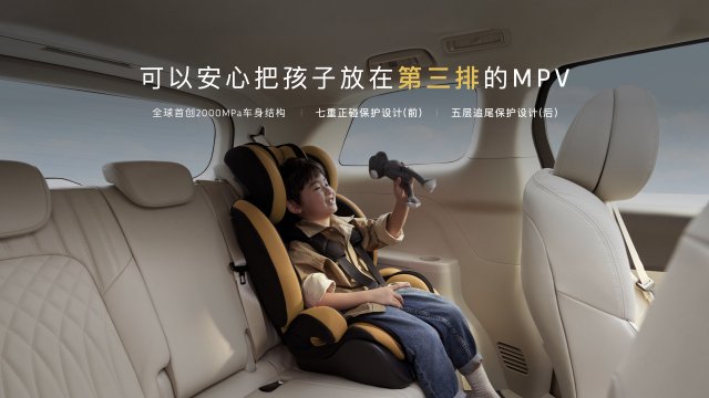 2024款岚图梦想家：豪华电动MPV1231km续航，仅售33.99万元起