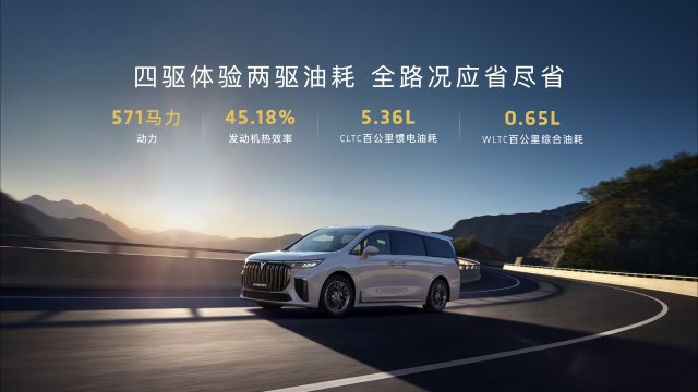 2024款岚图梦想家：豪华电动MPV1231km续航，仅售33.99万元起