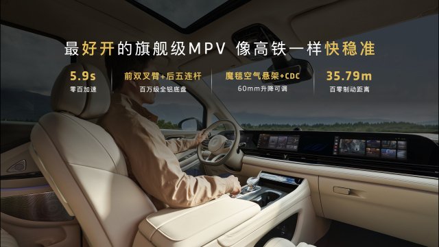 2024款岚图梦想家：豪华电动MPV1231km续航，仅售33.99万元起