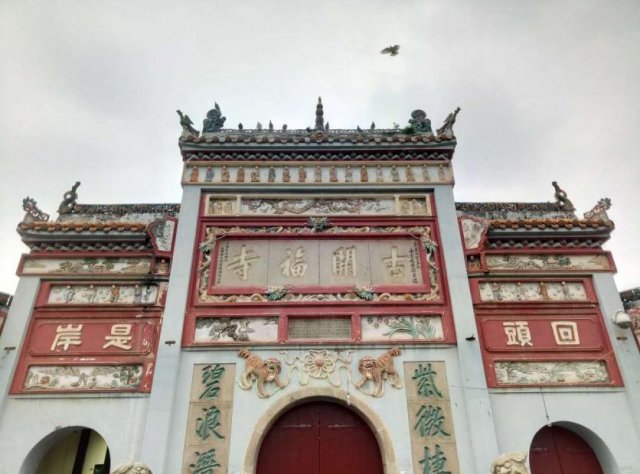 长沙开福寺求什么最灵验 古开福寺求什么最灵