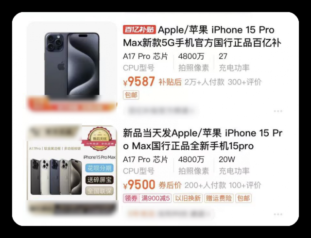 双十一iPhone15价格暴跌，华为强势回归，苹果库克陷入困境
