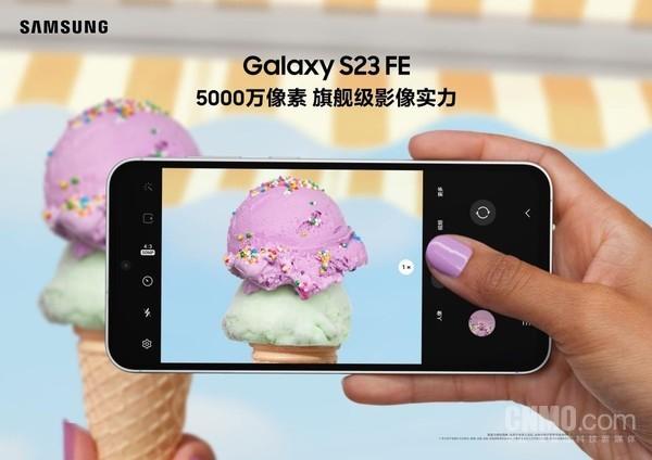 三星S23 FE国行版火热开售8GB 128GB仅4399元，抢购中