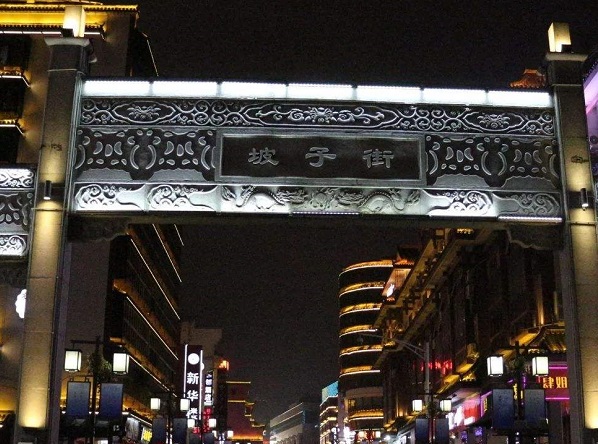 湖南长沙小吃街哪里最出名「长沙小吃街哪里最出名(强烈推荐)」