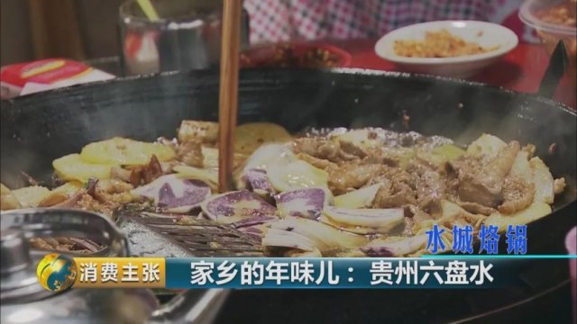 六盘水附近美食有什么好吃的 六盘水附近美食推荐