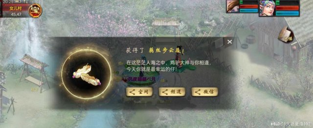 大话西游2：900元至15万6揭秘金箍灵宝的无价之处