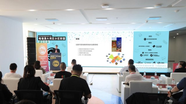 汉王友基引领数字游戏教育国际联盟年会，助力产业可持续发展