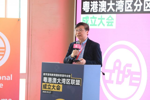 汉王友基引领数字游戏教育国际联盟年会，助力产业可持续发展