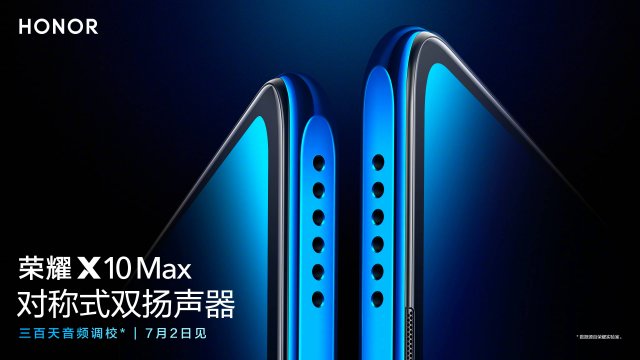 荣耀x10与荣耀x10max的区别「荣耀x10max卡槽的位置在哪里」