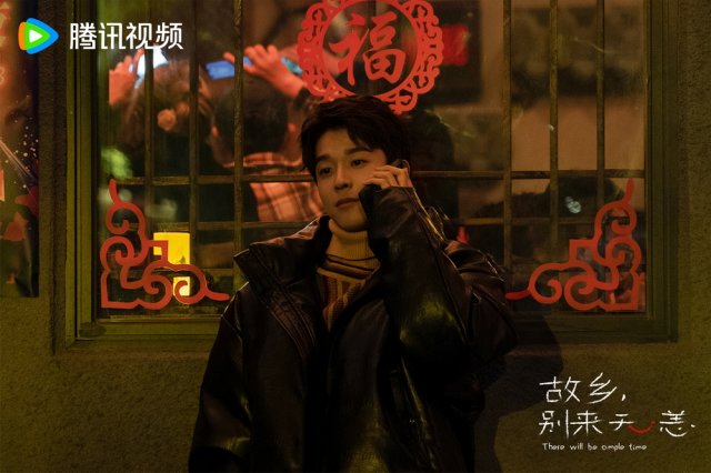 《故乡 别来无恙》重磅来袭：任素汐李雪琴史策王子璇演绎“世另我”