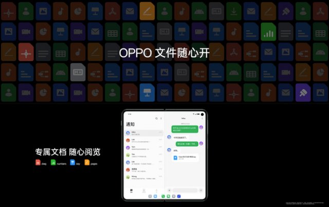 OPPO Find N3重塑原生应用，大屏新体验引领行业潮流