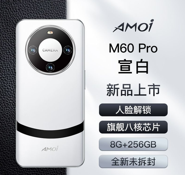 华为Mate60 Pro＋遭遇山寨版设计惊艳，连余承东都感到困惑