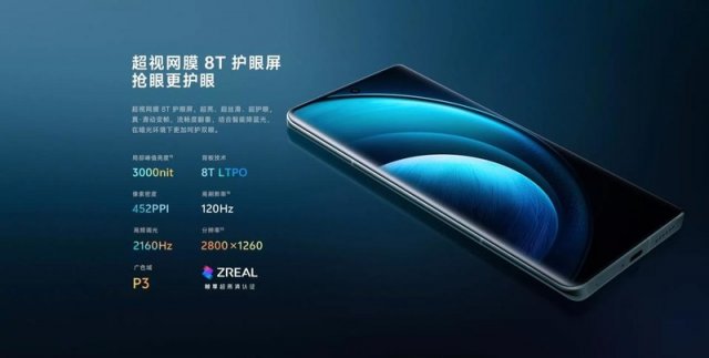 vivo X100震撼来袭：天玑9300芯+自研V3影像，仅售3999元起