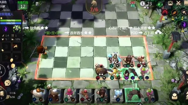 多多自走棋pc版怎么用微信扫码登录