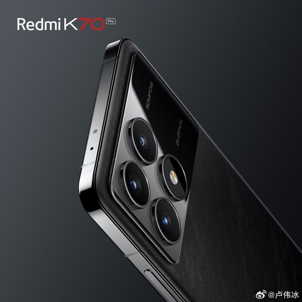 Redmi K70系列今晚揭晓：配置曝光，性价比爆表，值得期待