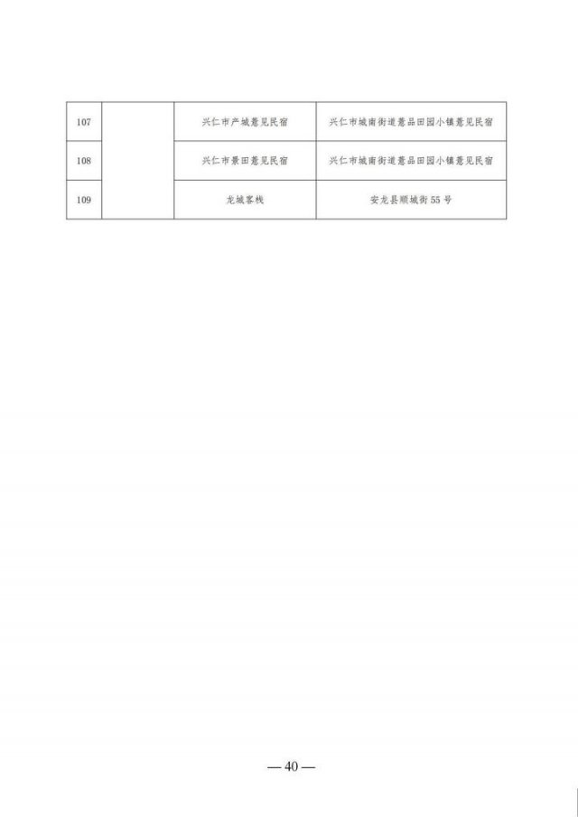 买一天门票可以玩三天吗(买一天门票可以玩三天嘛)