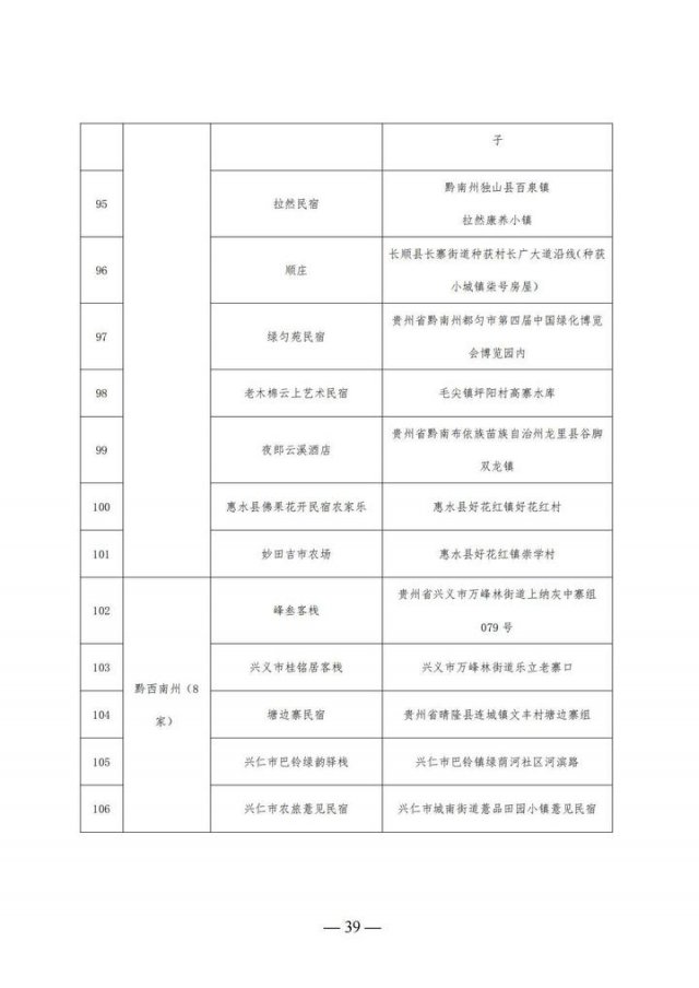 买一天门票可以玩三天吗(买一天门票可以玩三天嘛)