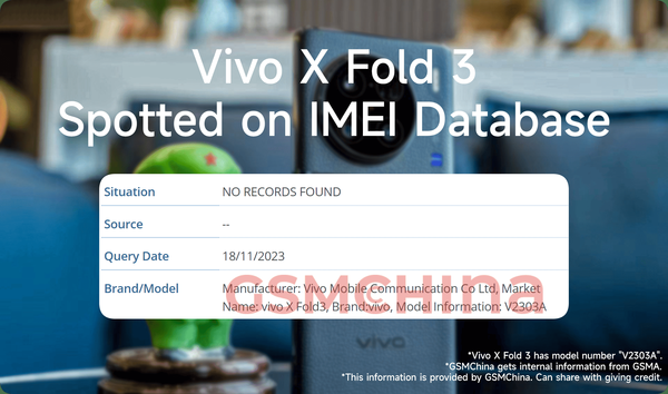 vivo X Fold 3曝光：明年Q1登场，IMEI数据库揭秘新一代折叠旗舰