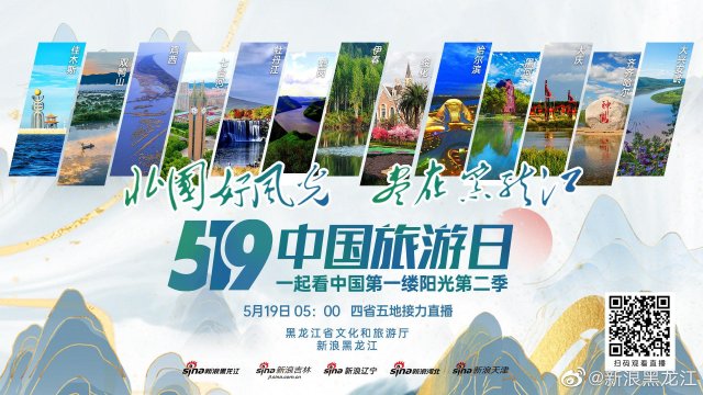 中国旅游日是哪天(中国旅游日是每年的几月几日)