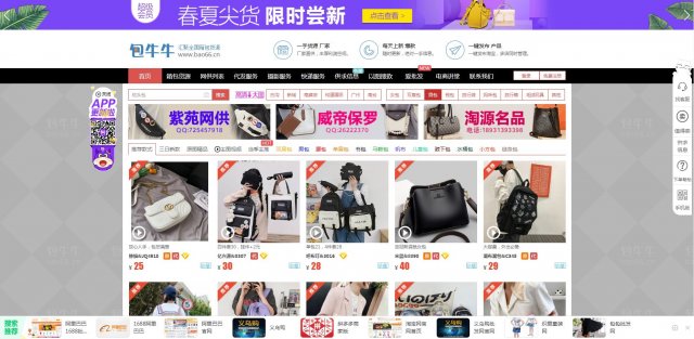 新手如何网上开店「新手如何网上开店卖衣服」