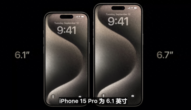 iPhone14ProMax降价与全新iPhone15ProMax，你会选择哪一款