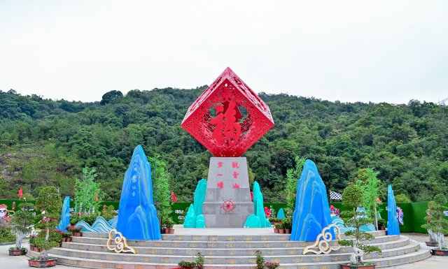 观音山旅游风景区 普宁观音山旅游风景区