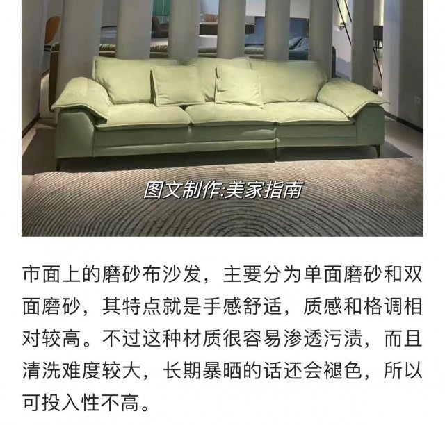 两次换沙发经历揭秘：科技布与布艺沙发，哪个更胜一筹