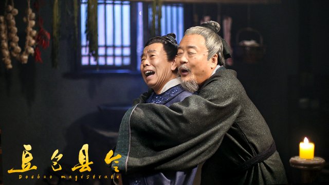 《豆包县令》潘长江苑琼丹演绎笑泪交织，守护喜剧的真挚之心