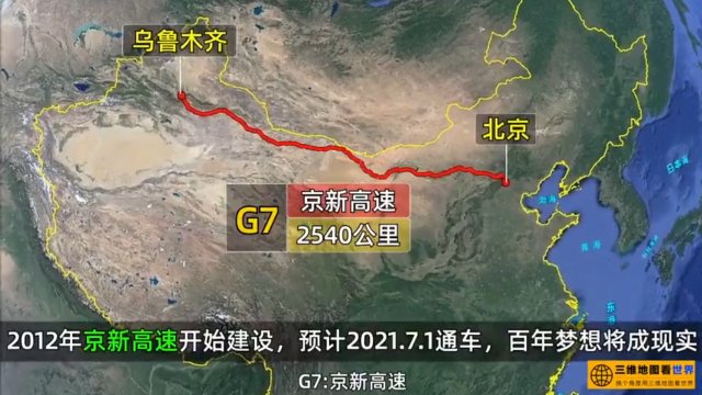 G111京漠线「G111京漠线自驾攻略」