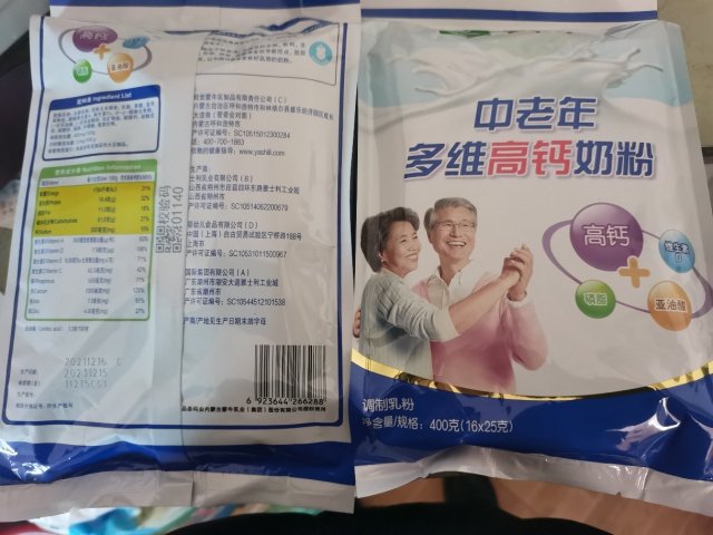 蒙牛中老年奶粉好吗「蒙牛悠瑞系列产品有哪些」