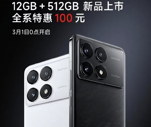 红米新款手机震撼上市：12G+512G超大内存，骁龙8Gen2处理器，仅售2599元