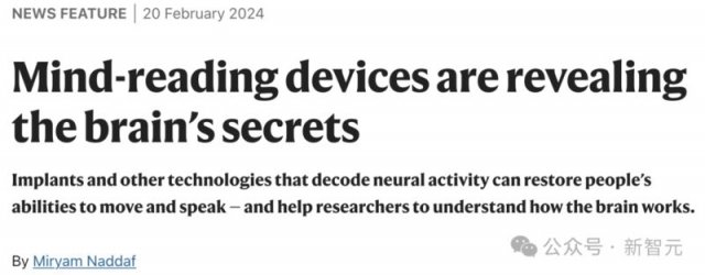 成功！马斯克官宣首个Neuralink脑机接口人类，意念操控鼠标，全民机器人时代来了