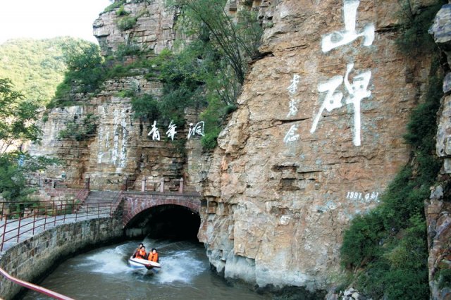 林州红旗渠是什么山(林州红旗渠网)