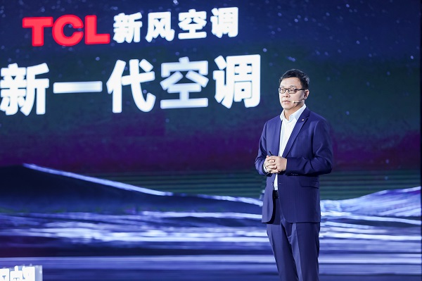 TCL小蓝翼P7新风空调：引领新消费，开启“新一代空调”时代